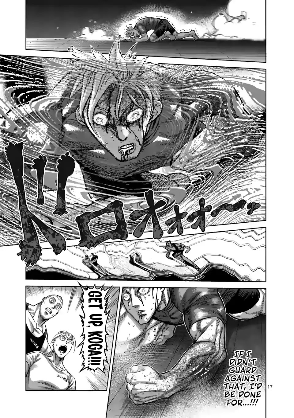 Kengan Omega Chapter 35 page 17 - Chapter 35: Unleashed