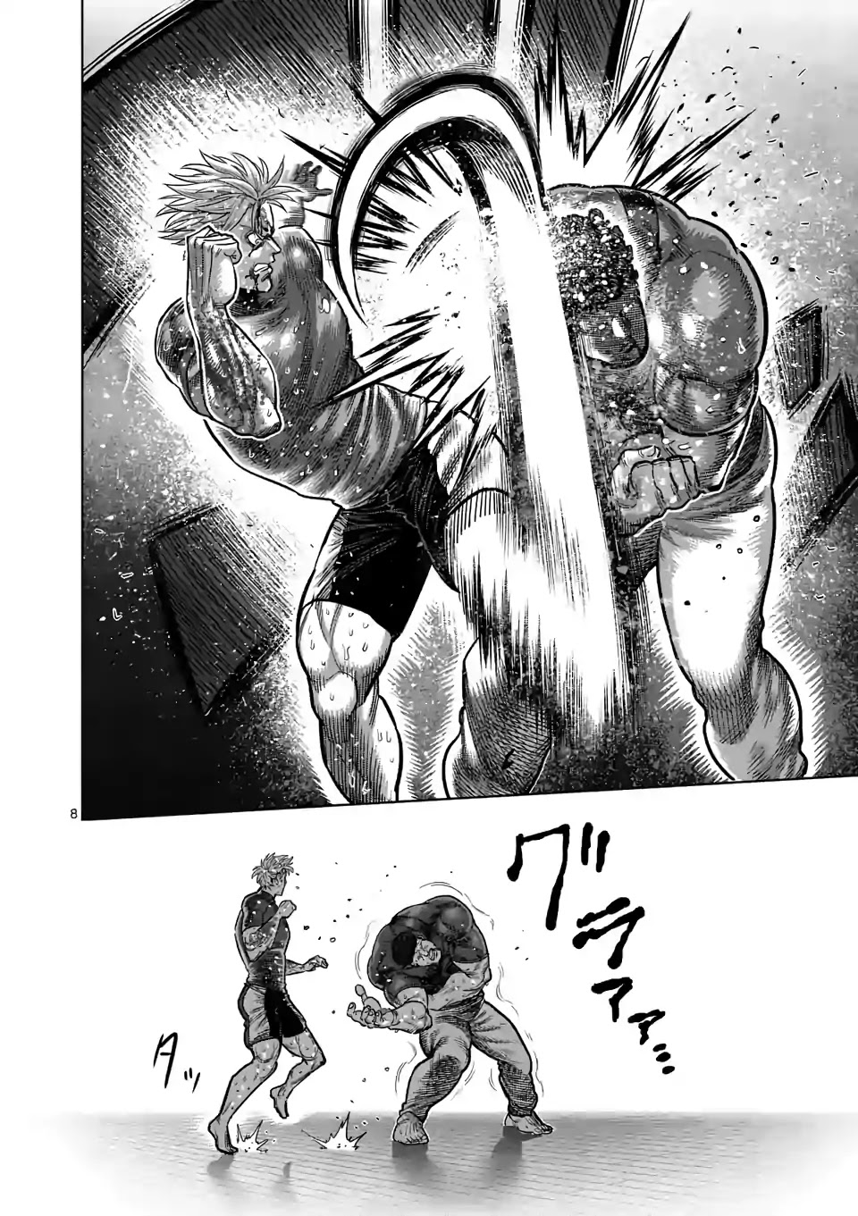Kengan Omega Chapter 36 page 8 - Chapter 36: Bottom