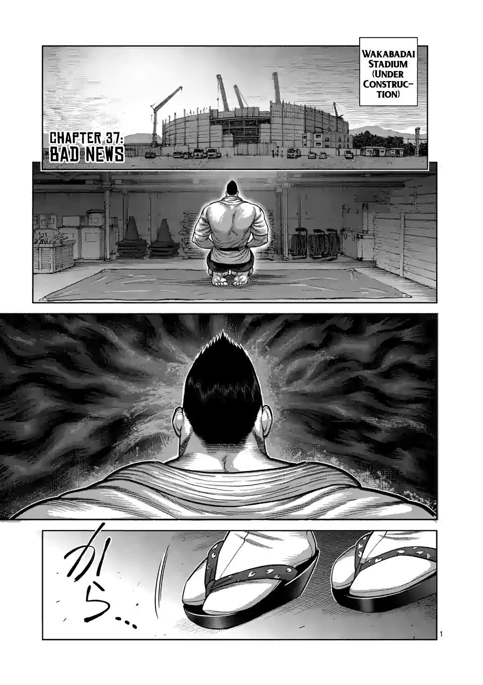 Kengan Omega Chapter 37 page 1 - Chapter 37: Bad News