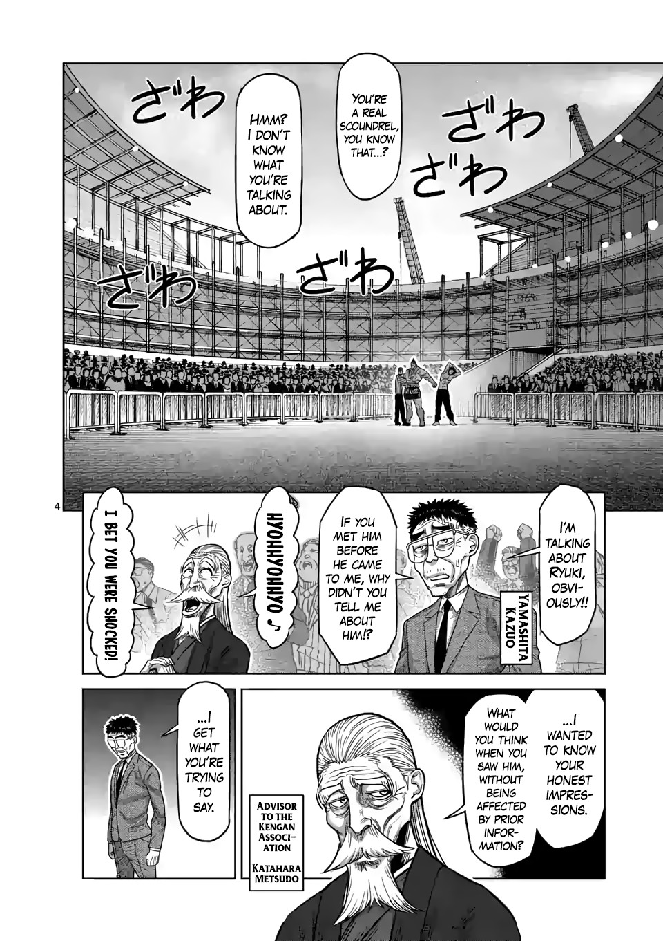 Kengan Omega Chapter 37 page 4 - Chapter 37: Bad News