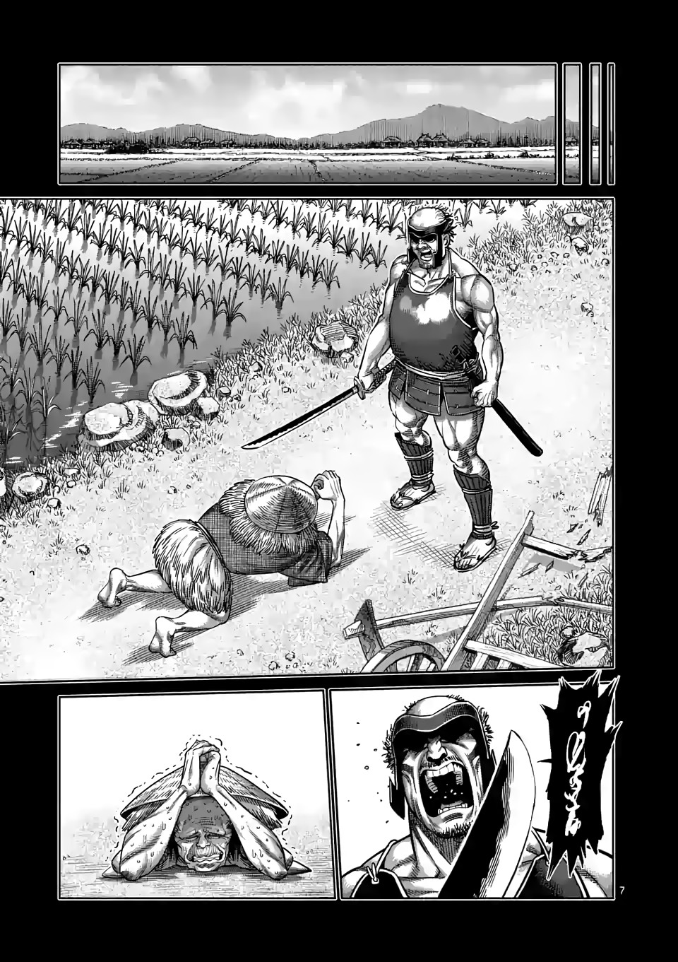 Kengan Omega Chapter 38 page 7 - Chapter 38: Gaoh Style