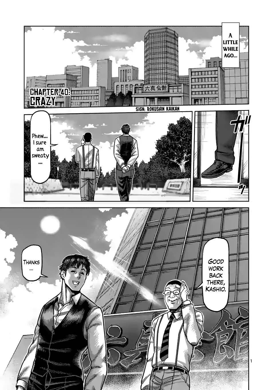 Kengan Omega Chapter 40 page 1 - Chapter 40: Crazy