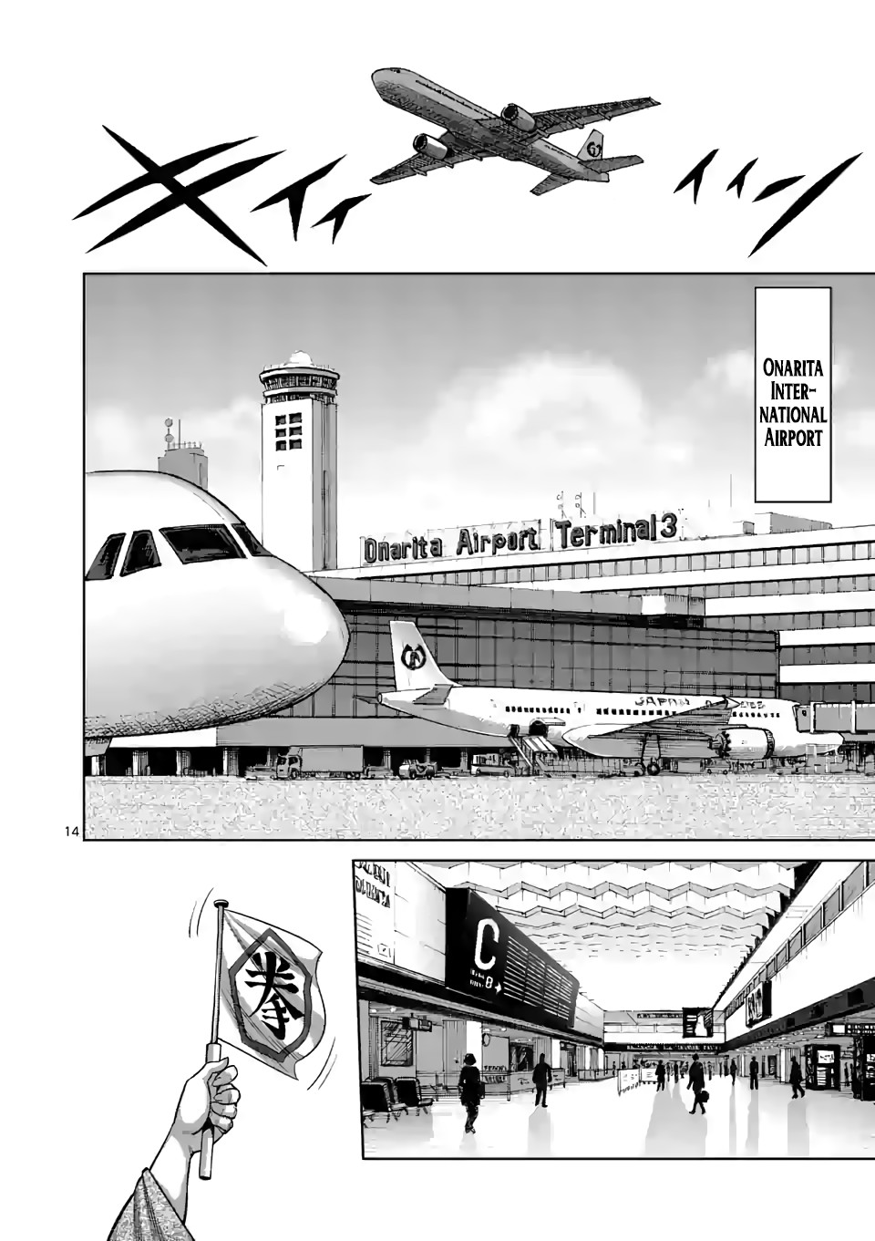Kengan Omega Chapter 41 page 14 - Chapter 41: Those who Refuse, Those who Gather