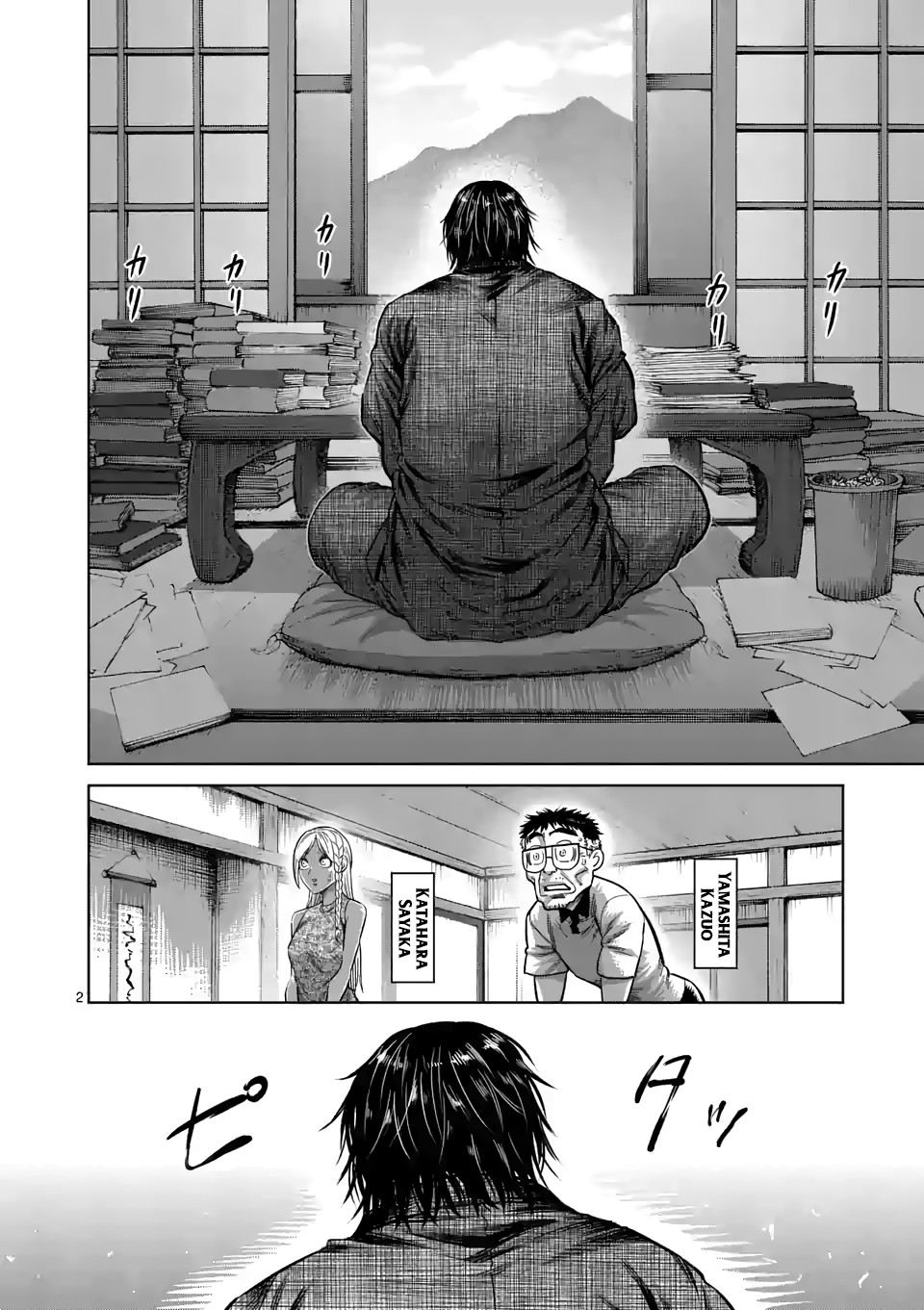 Kengan Omega Chapter 42 page 2 - Chapter 42: The Returner