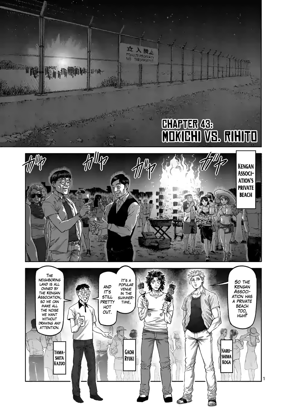 Kengan Omega Chapter 43 page 1 - Chapter 43: Mokichi vs. Rihito