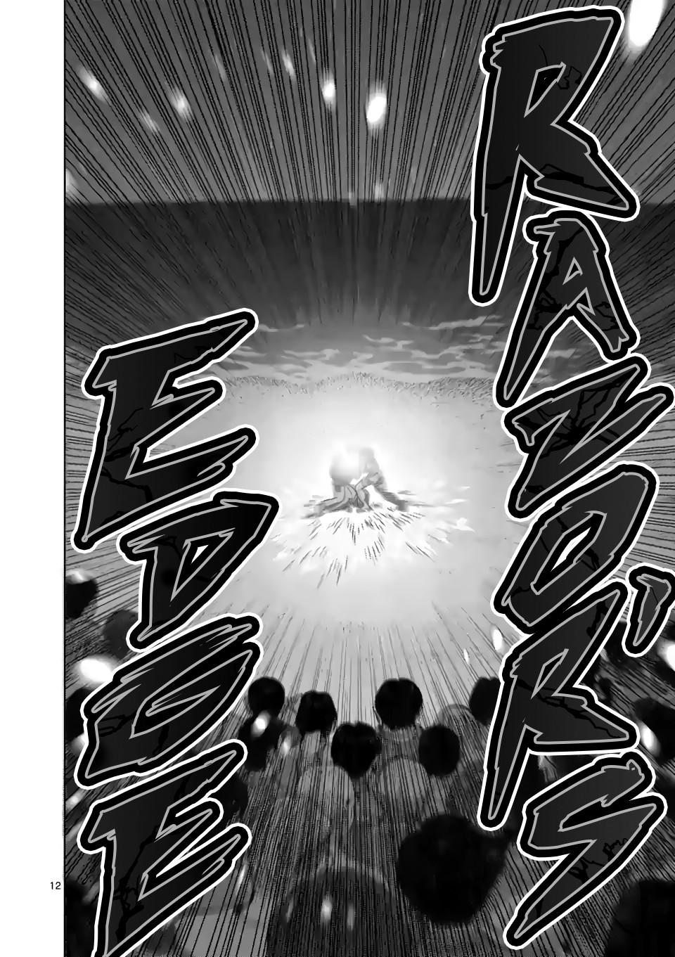 Kengan Omega Chapter 44 page 12 - Chapter 44: The Lion Cub Howls