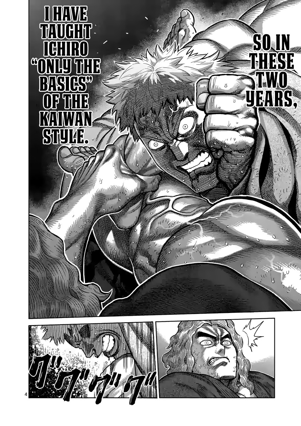 Kengan Omega Chapter 44 page 4 - Chapter 44: The Lion Cub Howls