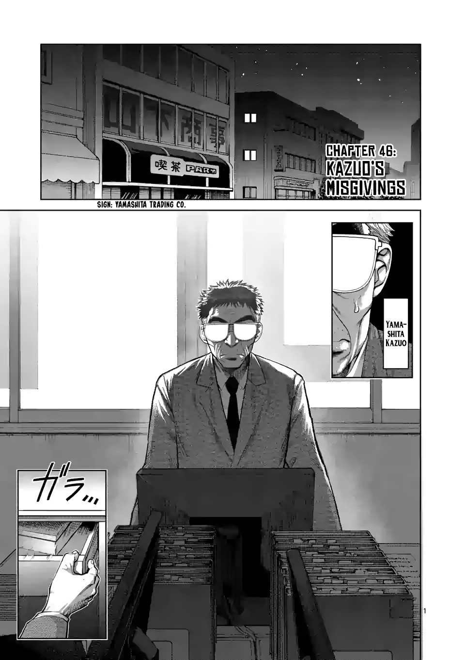 Kengan Omega Chapter 46 page 1 - Chapter 46: Kazuo's Misgivings