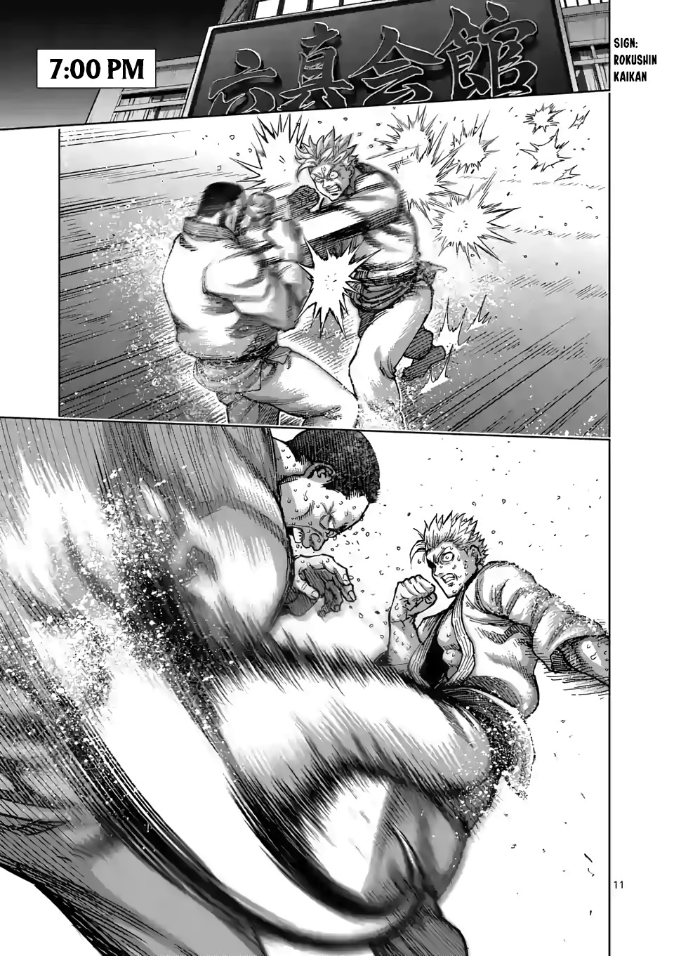 Kengan Omega Chapter 47 page 11 - Chapter 47: One More Month