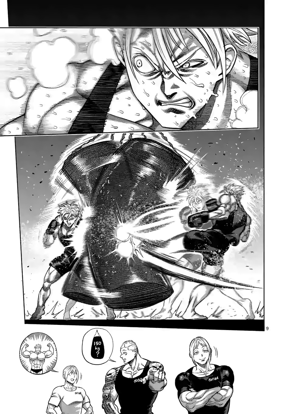 Kengan Omega Chapter 47 page 9 - Chapter 47: One More Month