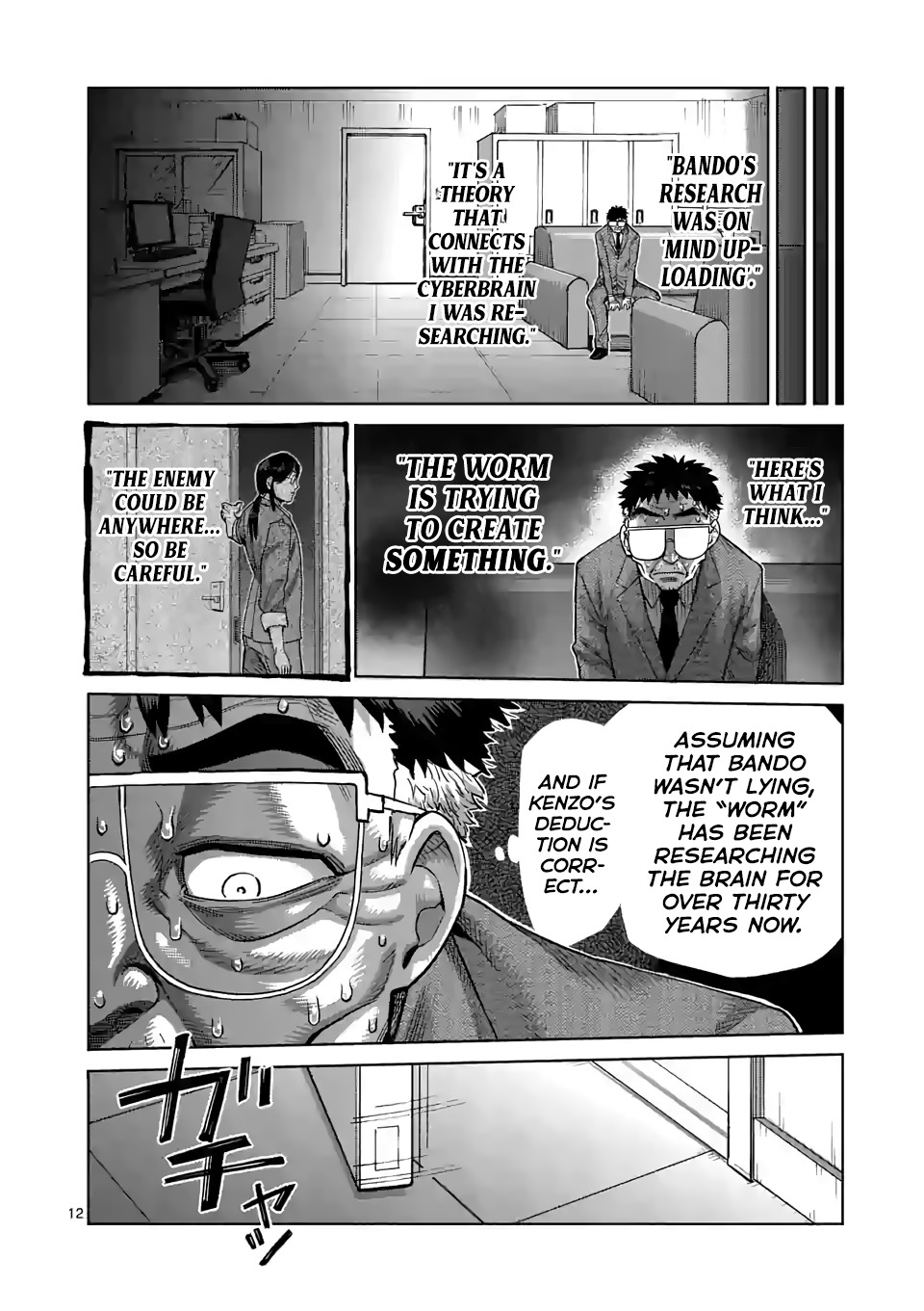 Kengan Omega Chapter 48 page 12 - Chapter 48: Connecting