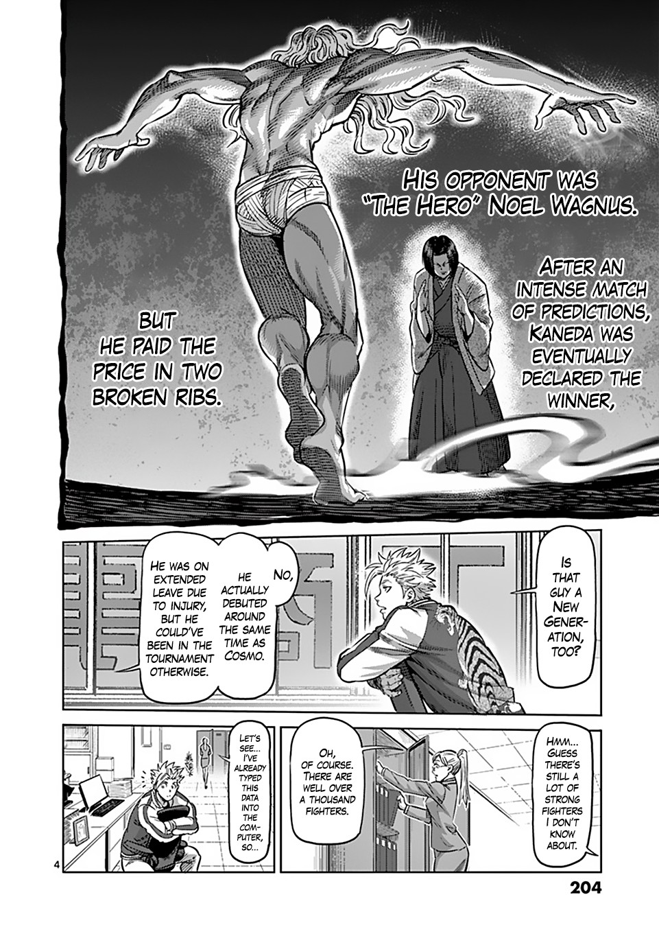 Kengan Omega Chapter 49.5 page 4 - Chapter 49.5: One Winter Afternoon