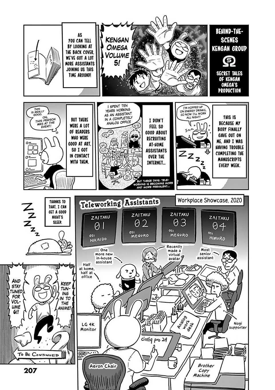 Kengan Omega Chapter 49.5 page 7 - Chapter 49.5: One Winter Afternoon