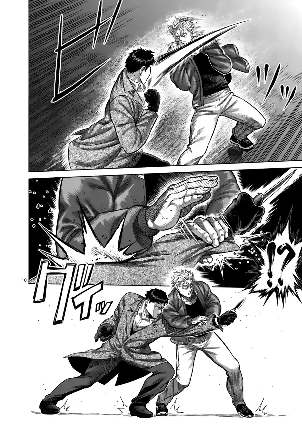 Kengan Omega Chapter 49 page 10 - Chapter 49: Vs. Worm
