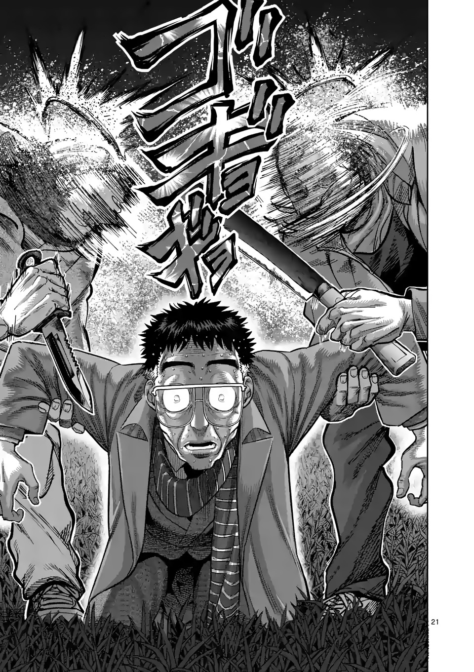 Kengan Omega Chapter 50 page 21 - Chapter 50