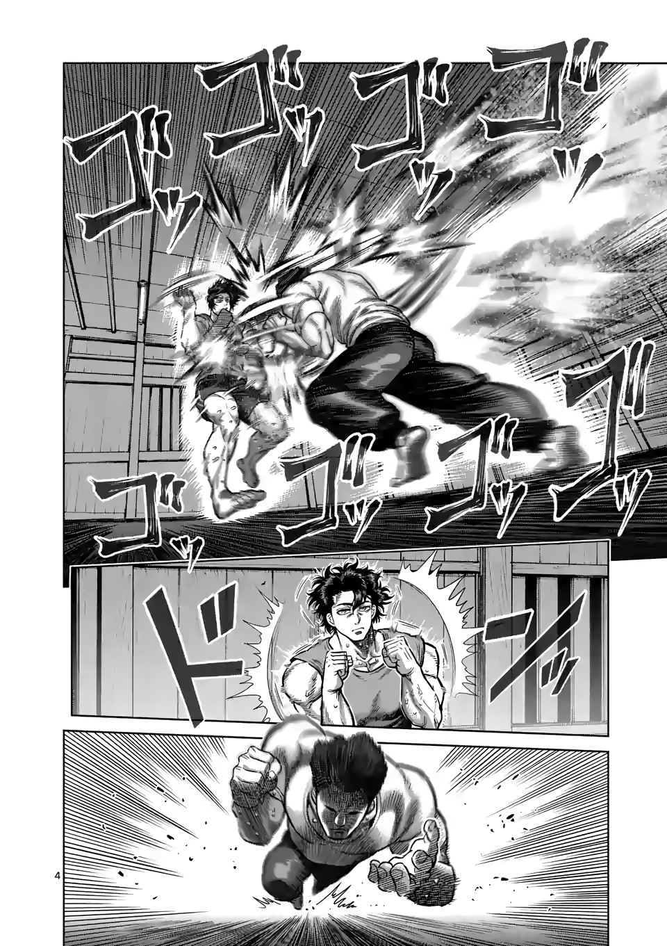 Kengan Omega Chapter 54 page 4 - Chapter 54: Ohma's Heart