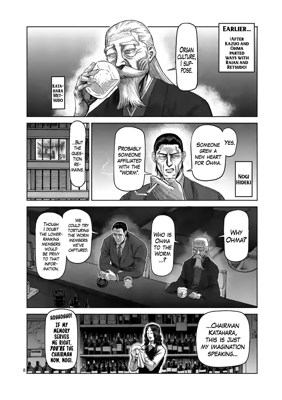 Kengan Omega Chapter 54 page 8 - Chapter 54: Ohma's Heart