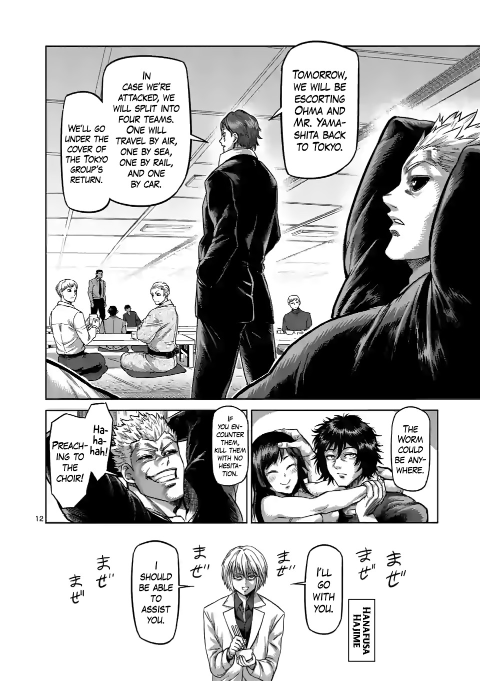 Kengan Omega Chapter 55 page 11 - Chapter 55: Meeting