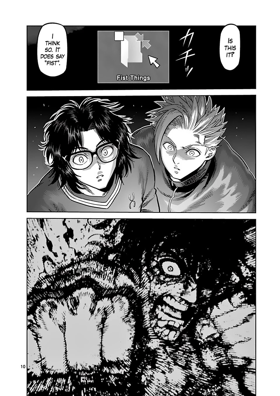 Kengan Omega Chapter 59.5 page 10 - Chapter 59.5