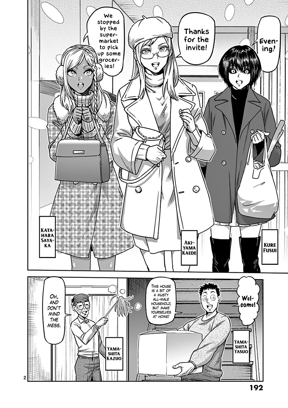 Kengan Omega Chapter 59.5 page 2 - Chapter 59.5