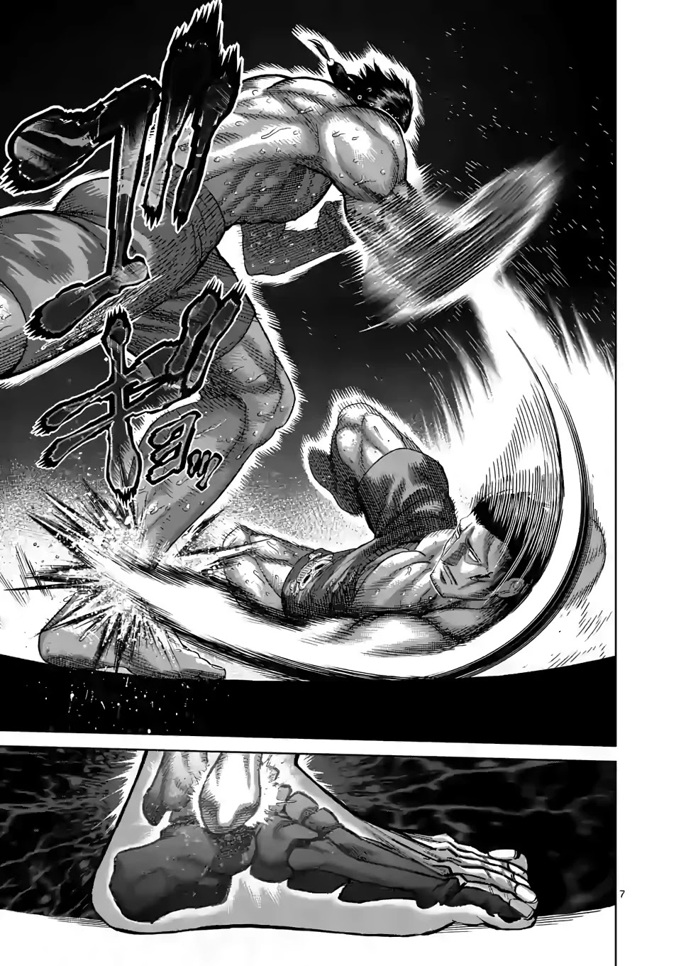 Kengan Omega Chapter 61 page 7 - Chapter 61: The Genius Striker