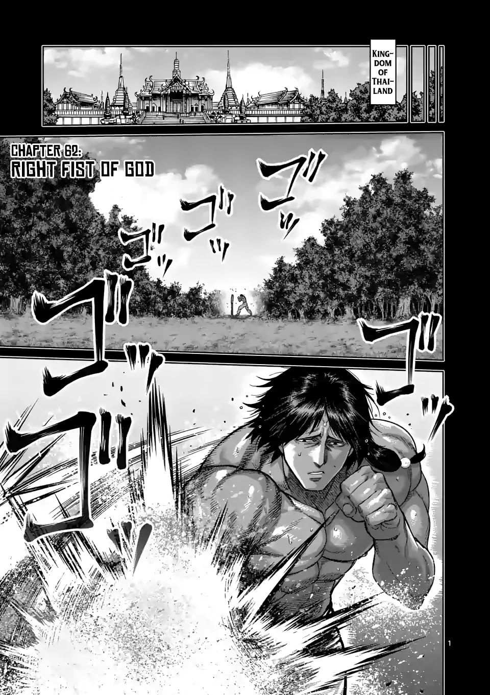 Kengan Omega Chapter 62 page 1 - Chapter 62: Right Fist of God