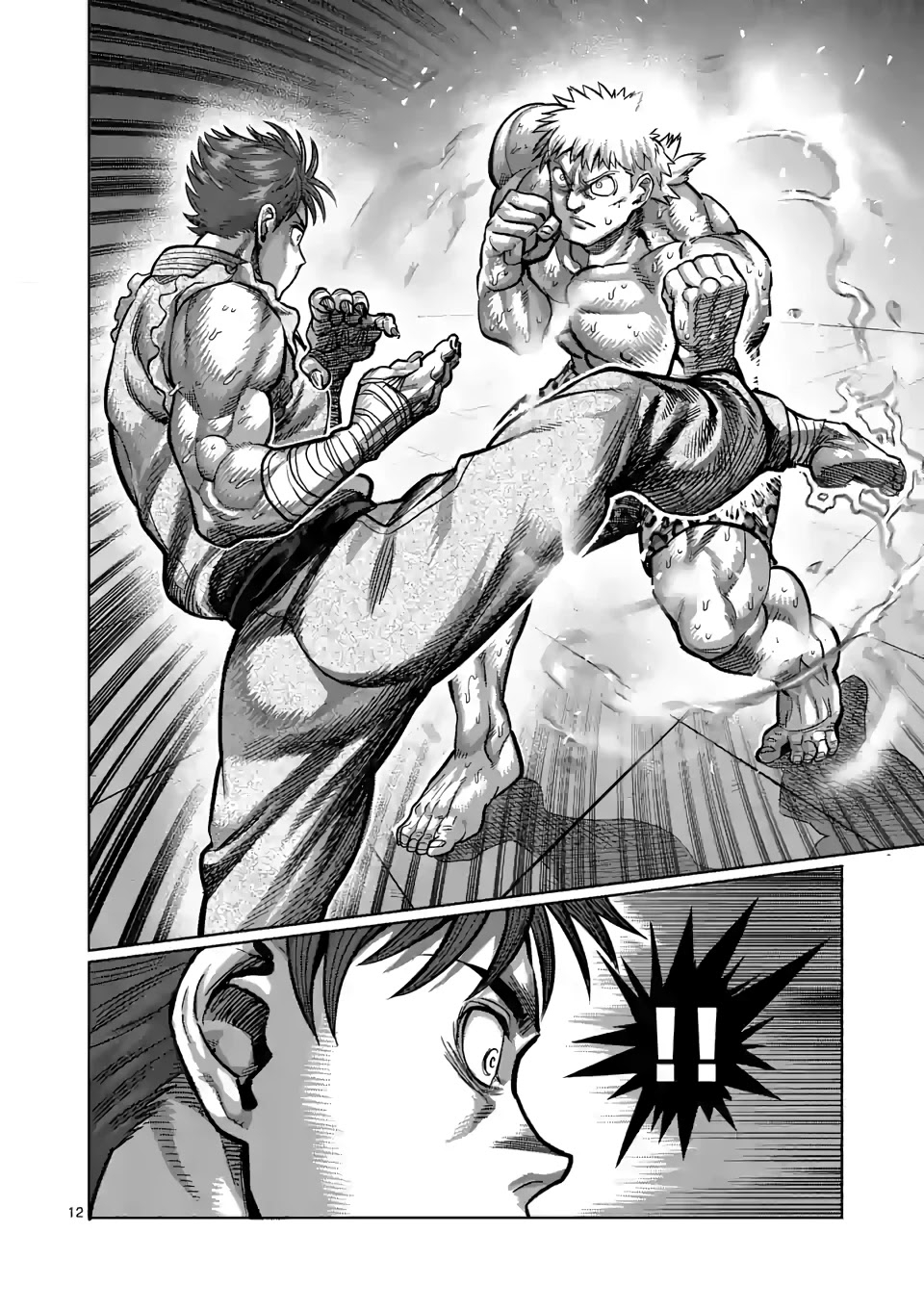 Kengan Omega Chapter 66 page 12 - Chapter 66: Rational