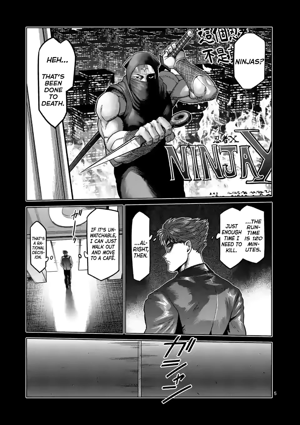 Kengan Omega Chapter 66 page 5 - Chapter 66: Rational