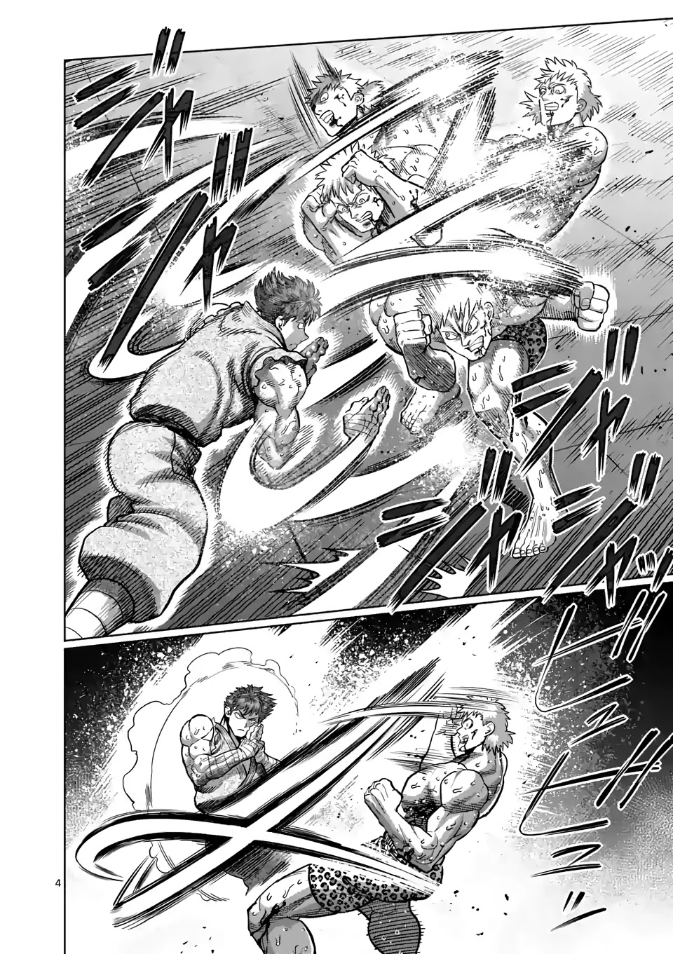 Kengan Omega Chapter 68 page 4 - Chapter 68: Spin