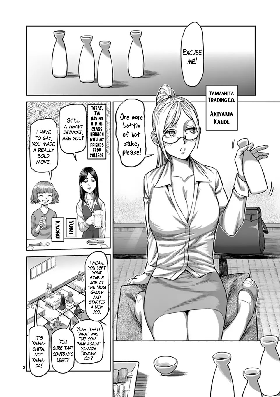 Kengan Omega Chapter 7.5 page 2 - Chapter 7.5: Akiyama Kaede and Yamashita Trading Co.
