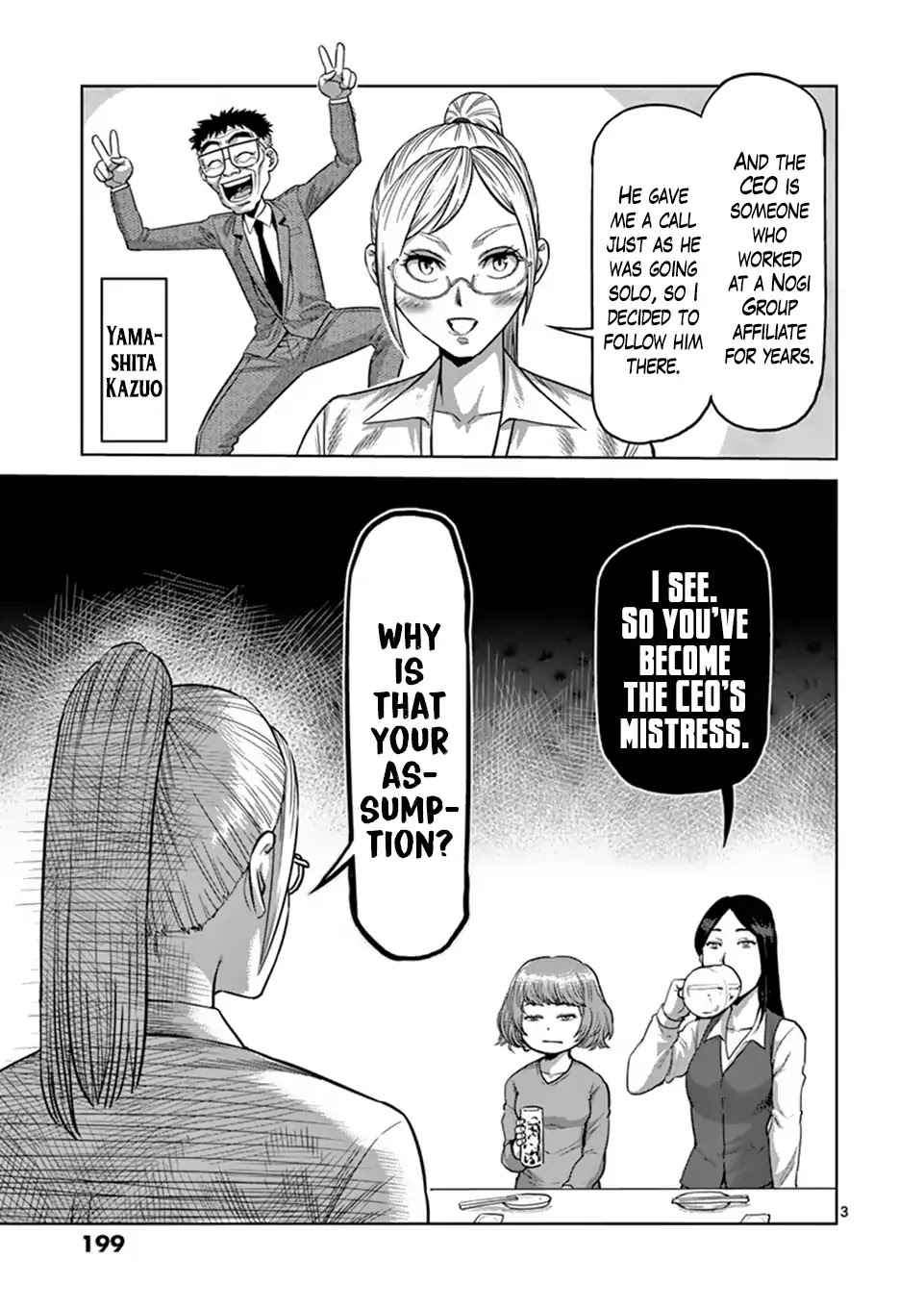 Kengan Omega Chapter 7.5 page 3 - Chapter 7.5: Akiyama Kaede and Yamashita Trading Co.