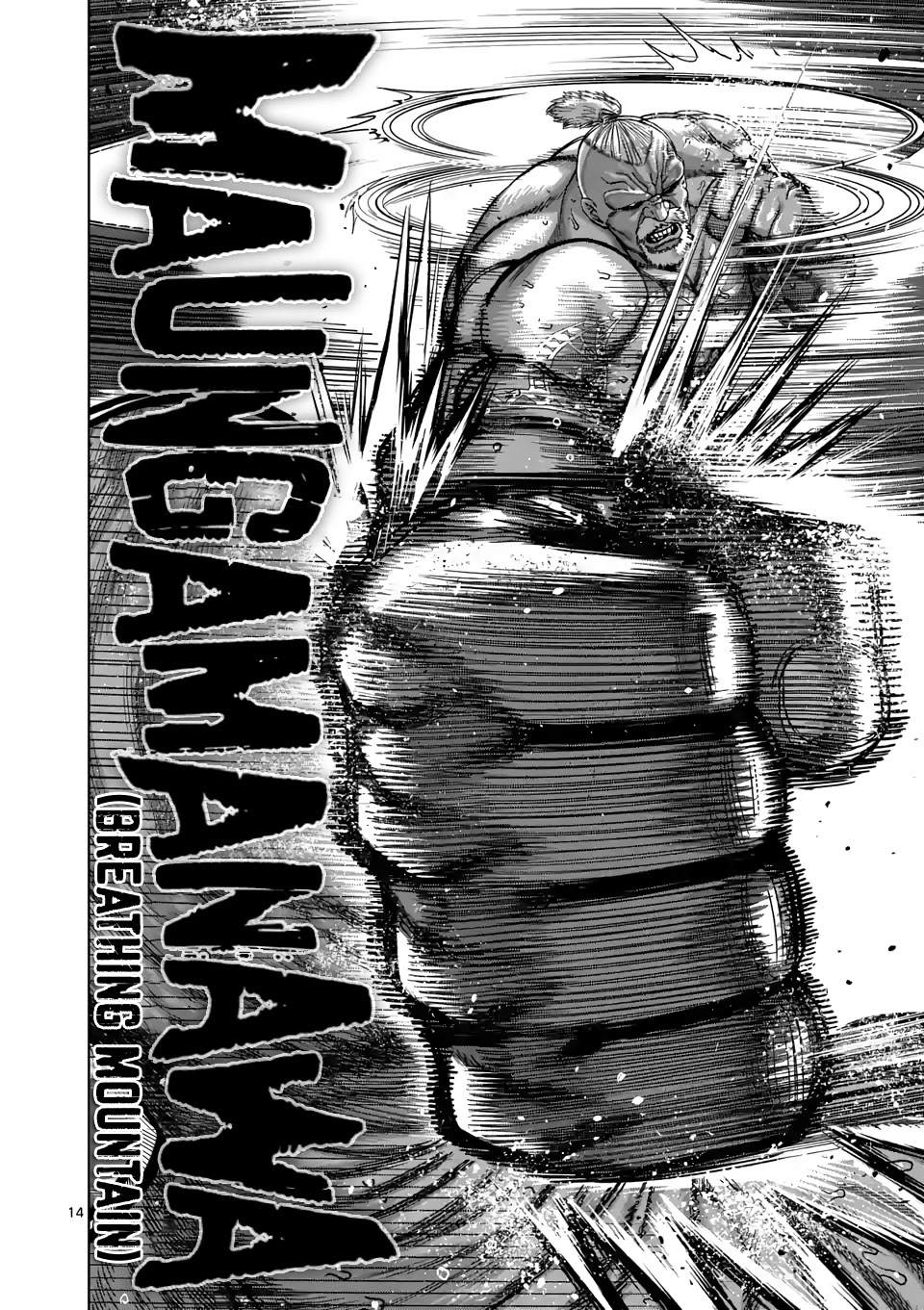 Kengan Omega Chapter 73 page 14 - Chapter 73: The Seeker