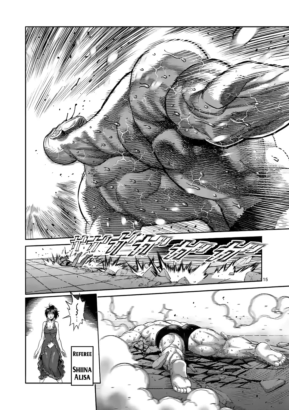 Kengan Omega Chapter 73 page 15 - Chapter 73: The Seeker
