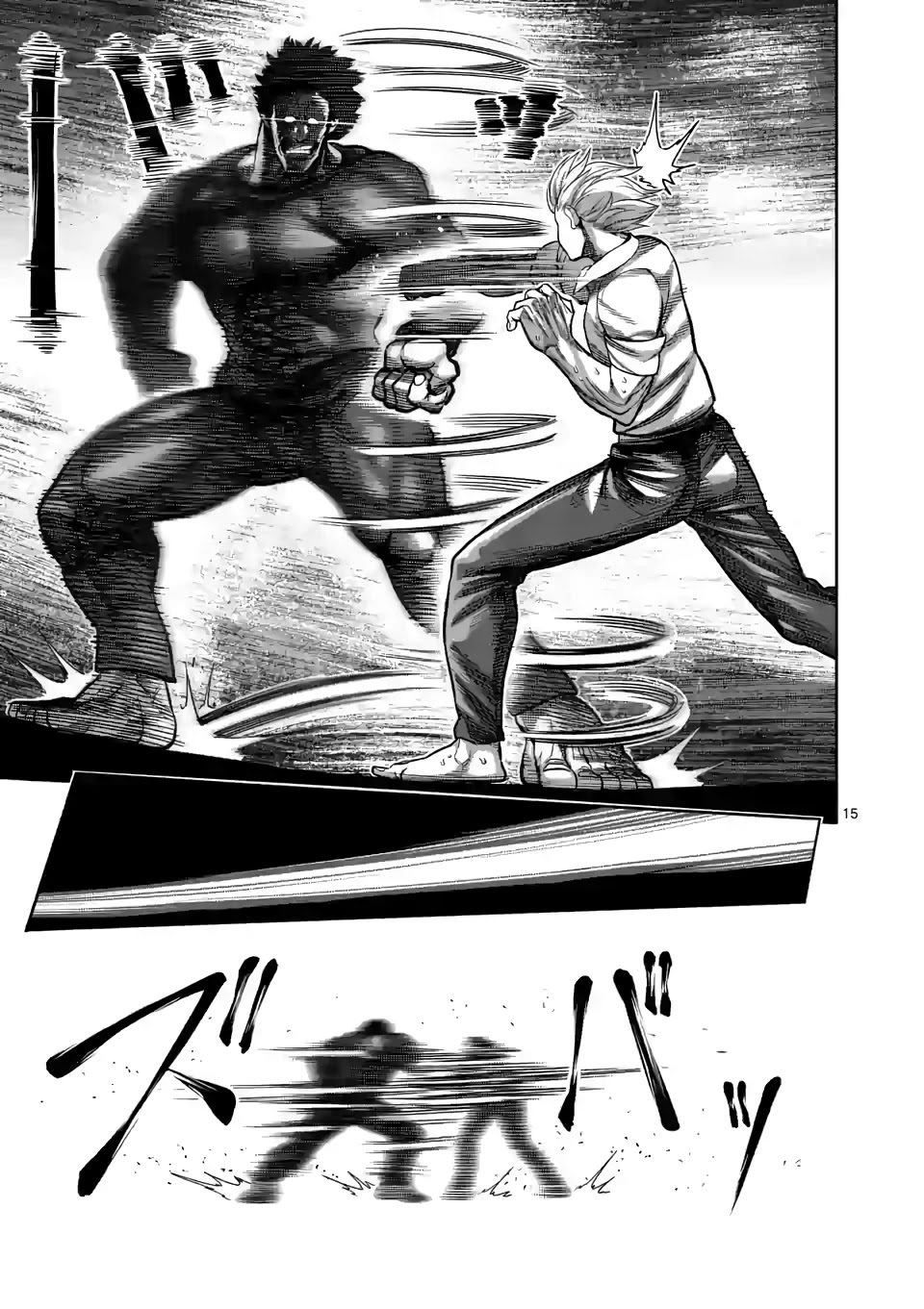 Kengan Omega Chapter 77 page 15 - Chapter 77: Scope of the Rules
