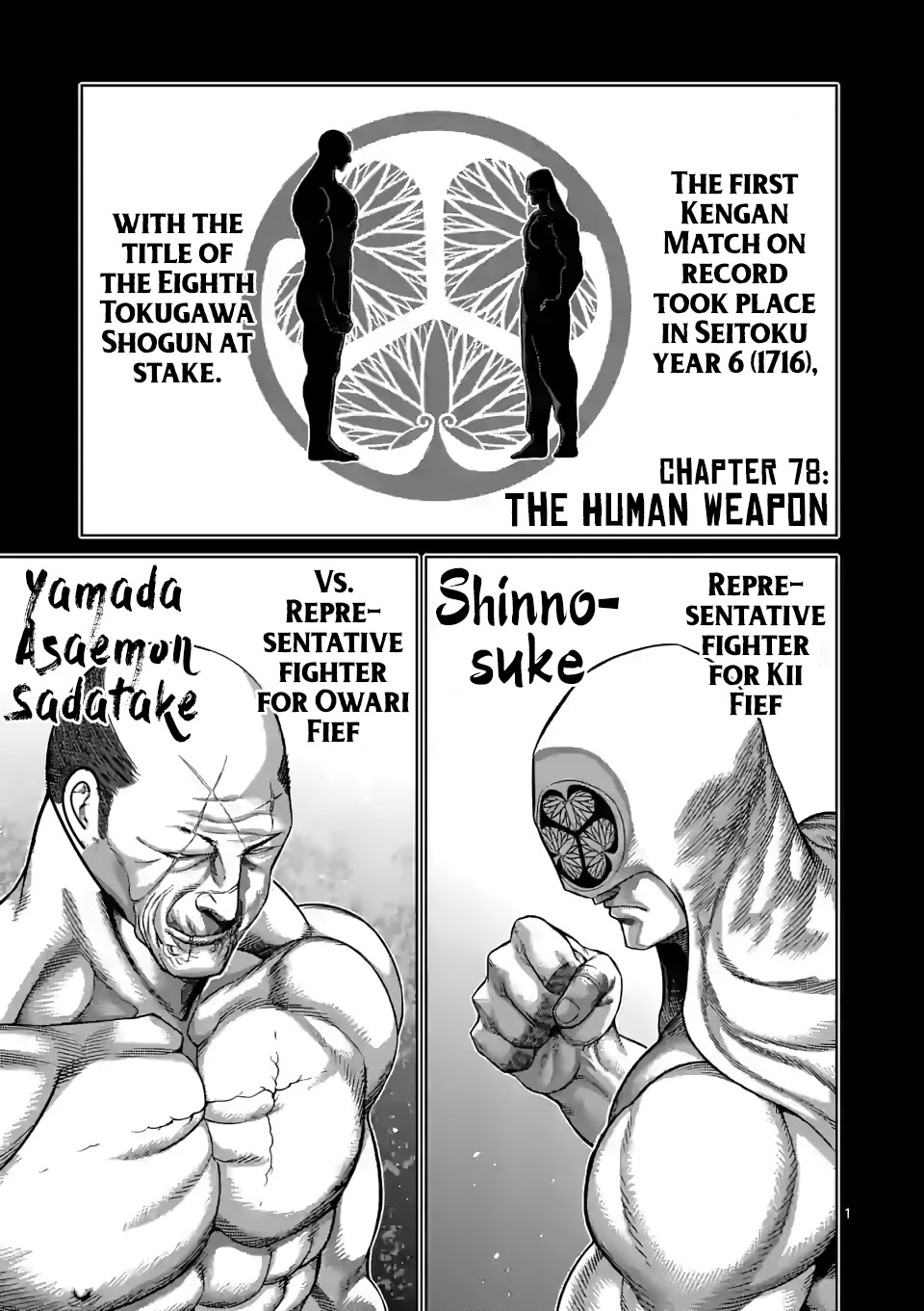 Kengan Omega Chapter 78 page 1 - Chapter 78: The Human Weapon