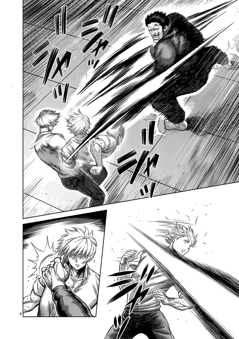 Kengan Omega Chapter 78 page 4 - Chapter 78: The Human Weapon