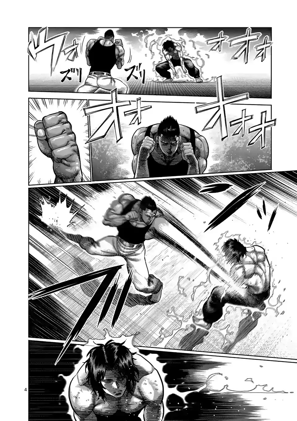 Kengan Omega Chapter 8 page 4 - Chapter 8: Earth-Crouching Dragon