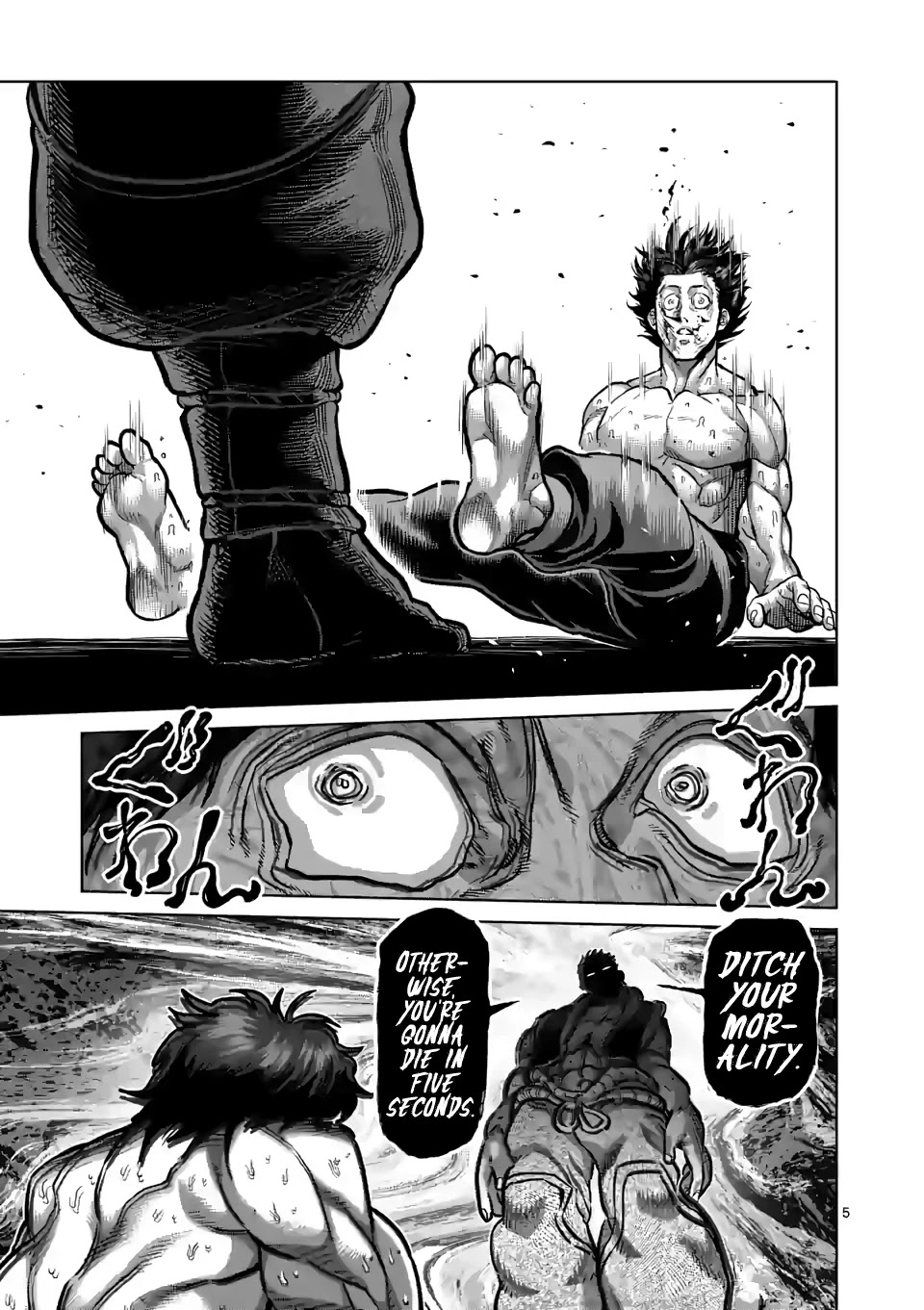 Kengan Omega Chapter 83 page 5 - Chapter 83: Haste
