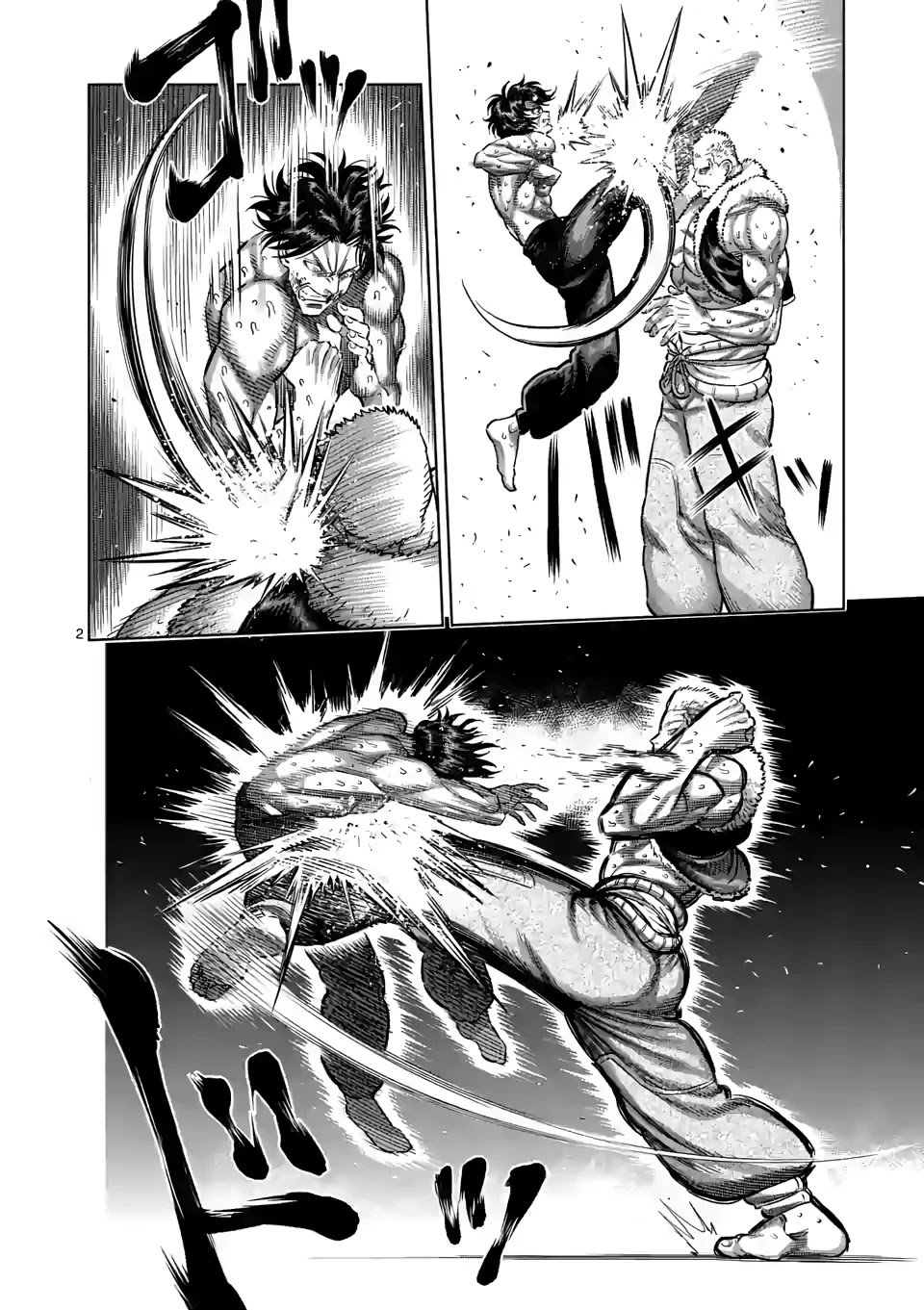 Kengan Omega Chapter 85 page 2 - Chapter 85: Congratulations