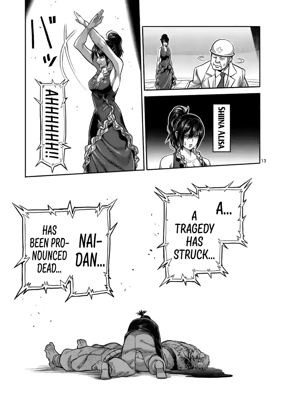 Kengan Omega Chapter 87 page 13 - Chapter 87: To the Azure Sky