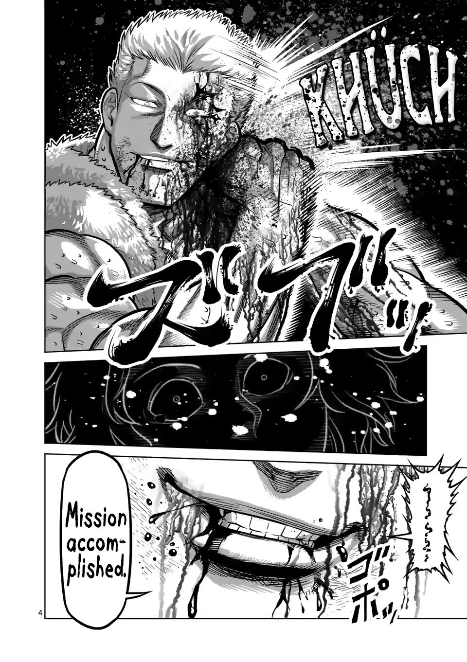 Kengan Omega Chapter 87 page 4 - Chapter 87: To the Azure Sky
