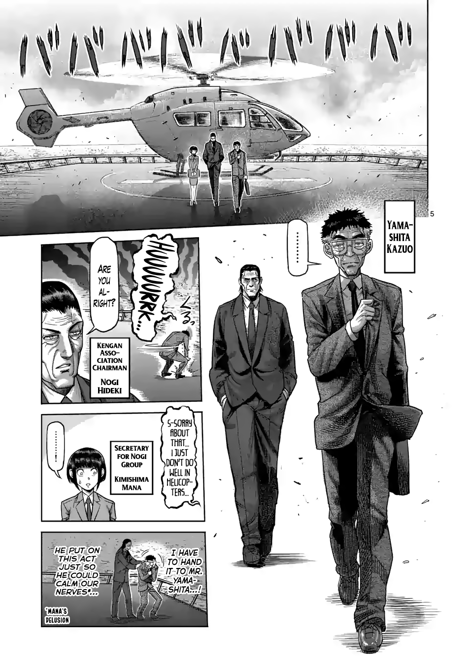 Kengan Omega Chapter 9 page 5 - Chapter 9: Summit Conference