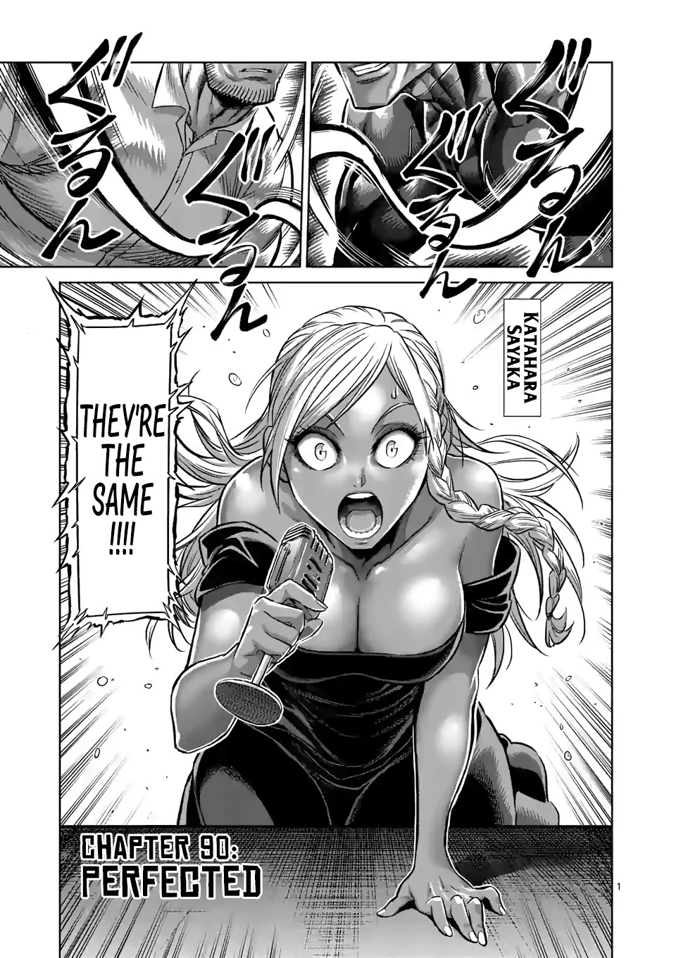 Kengan Omega Chapter 90 page 1 - Chapter 90: Perfected