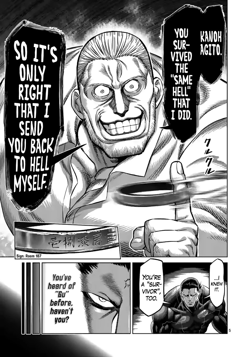 Kengan Omega Chapter 90 page 5 - Chapter 90: Perfected