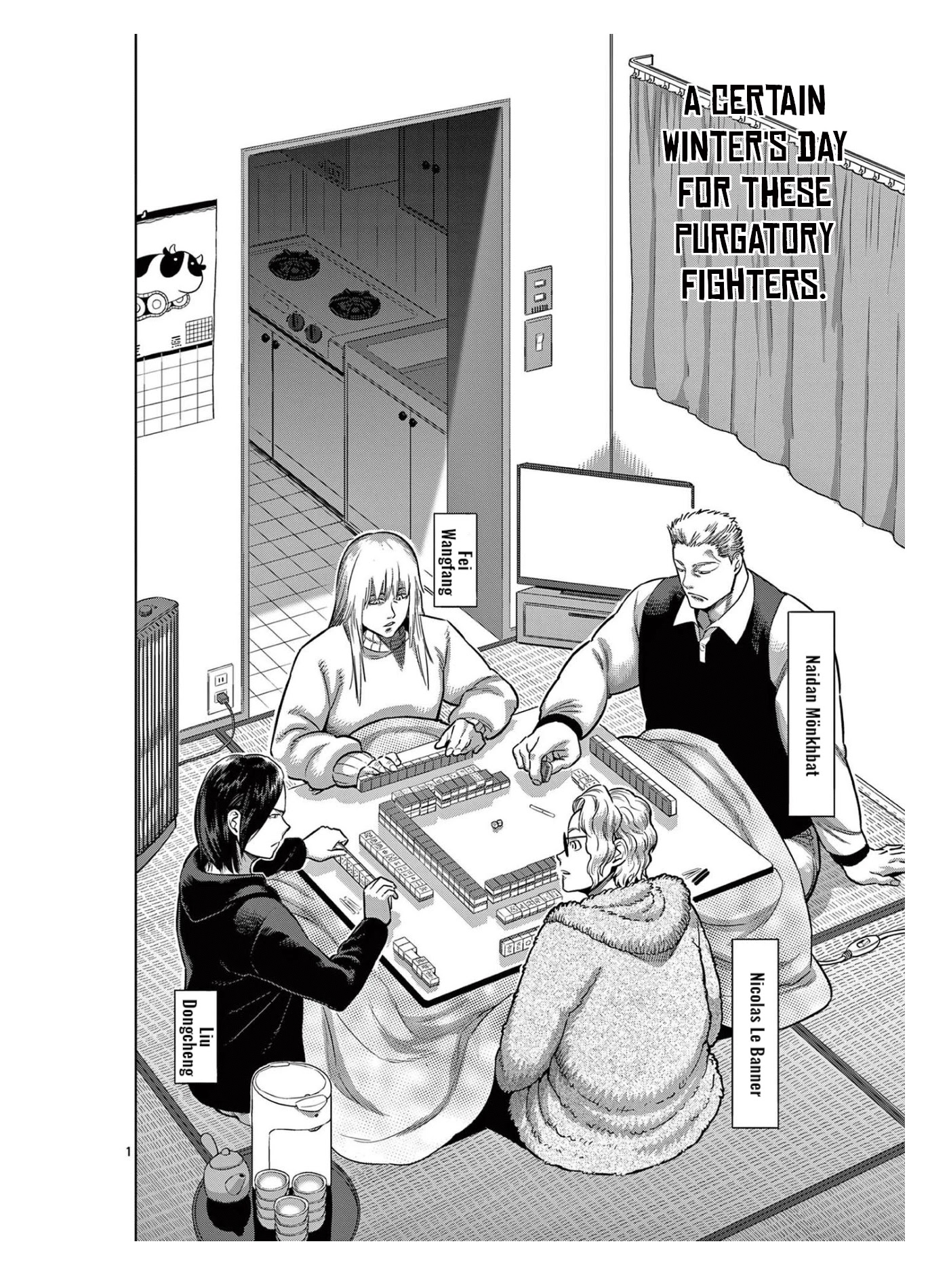 Kengan Omega Chapter 91.5 page 1 - Chapter 91.5