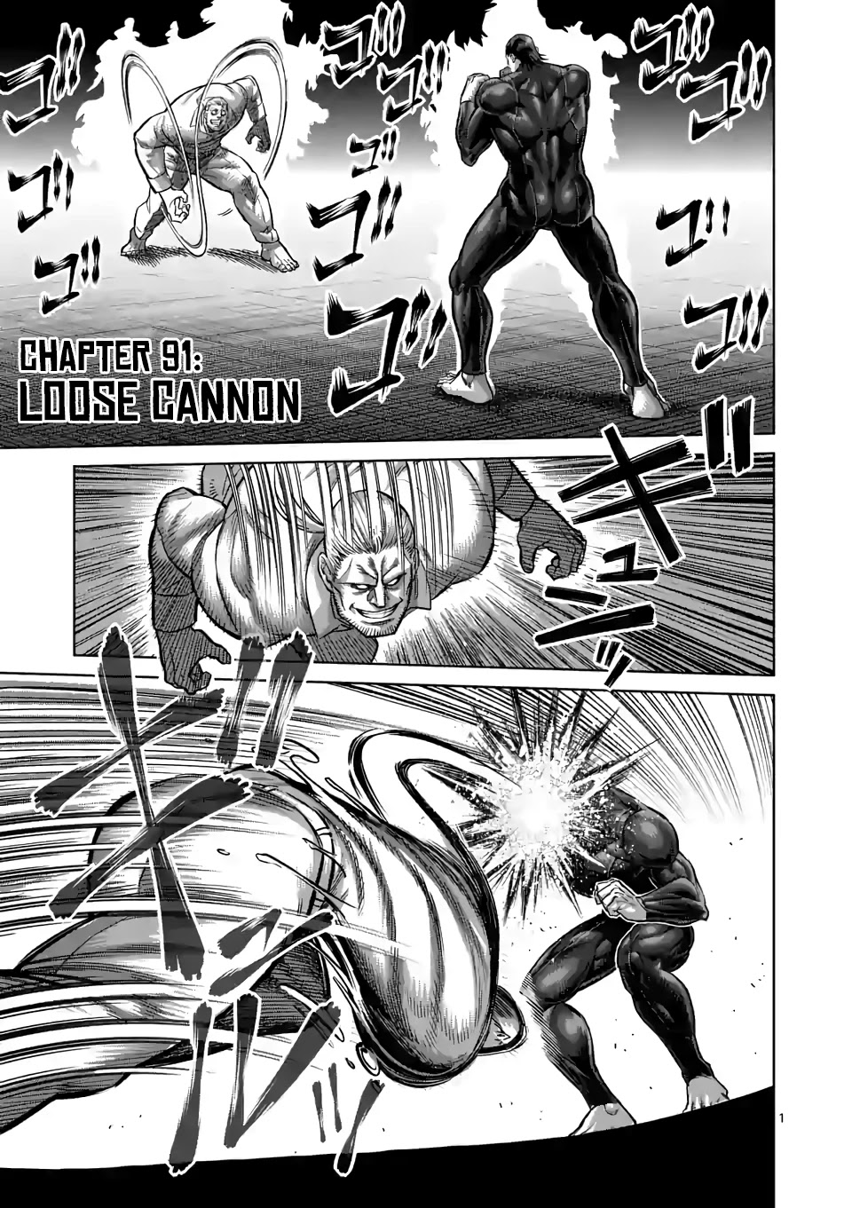 Kengan Omega Chapter 91 page 1 - Chapter 91: Loose Cannon