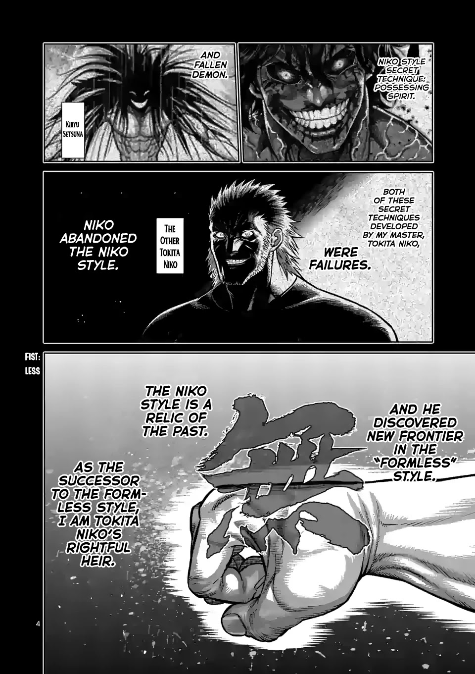 Kengan Omega Chapter 92 page 4 - Chapter 92: Agito's Merits