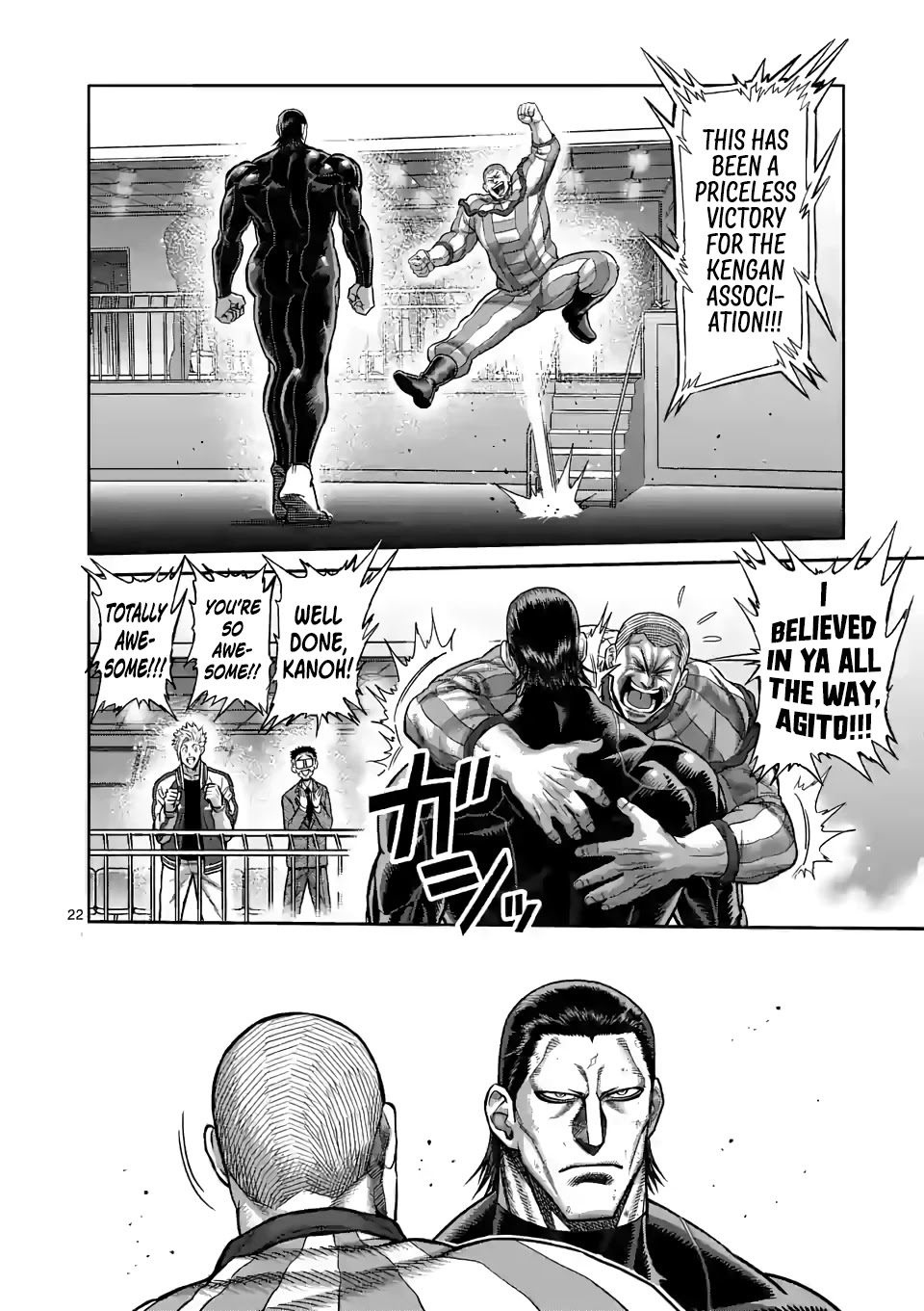Kengan Omega Chapter 93 page 21 - Chapter 93: Successor