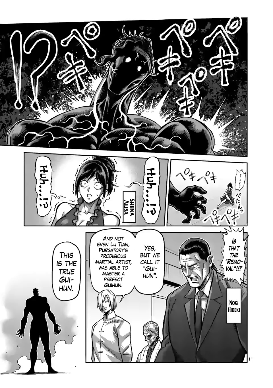 Kengan Omega Chapter 95 page 11 - Chapter 95: Huisheng