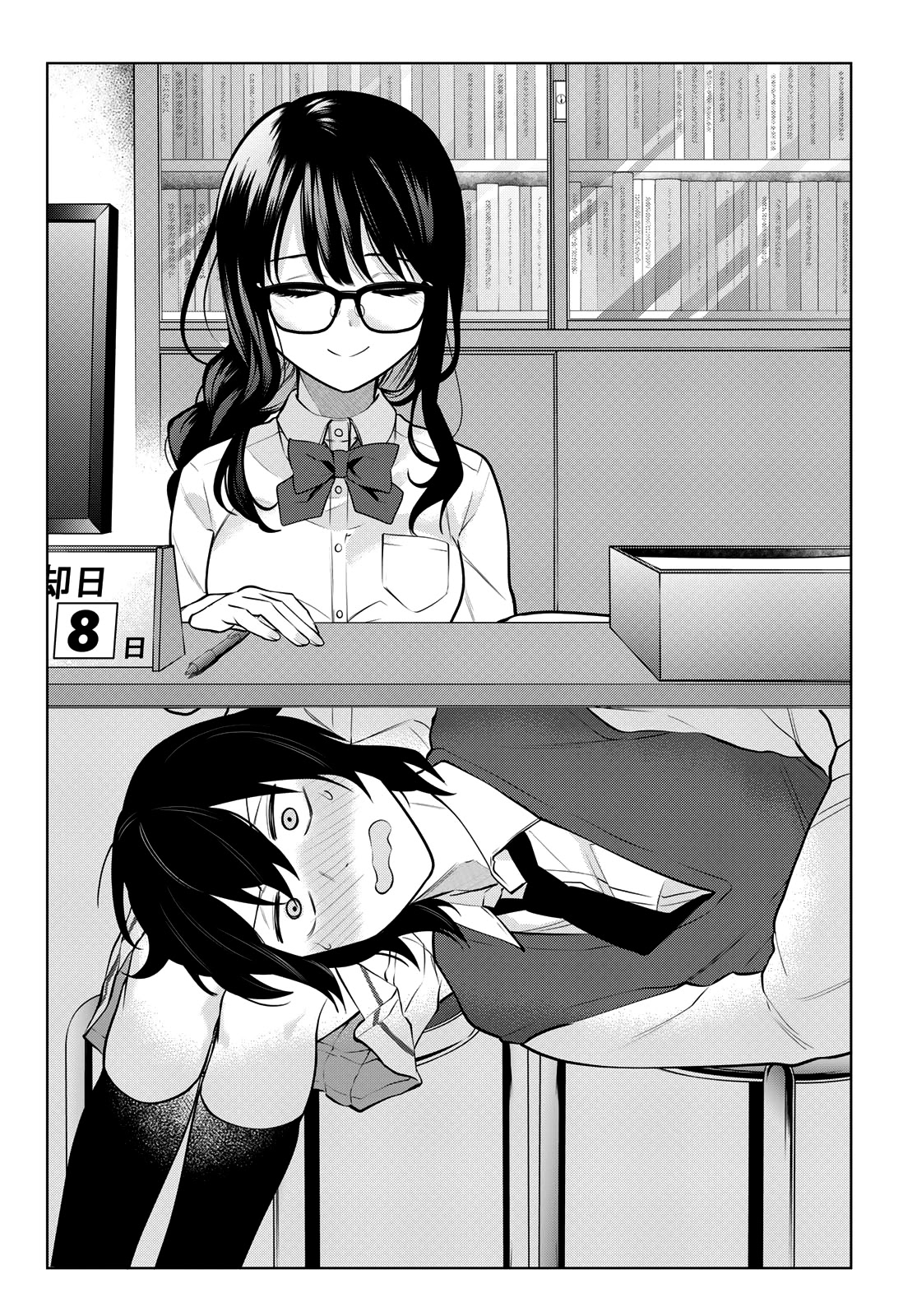 Kenja ga Nakama ni Natta! Chapter 20 page 5 - Chapter 20: The Lunchtime Messenger